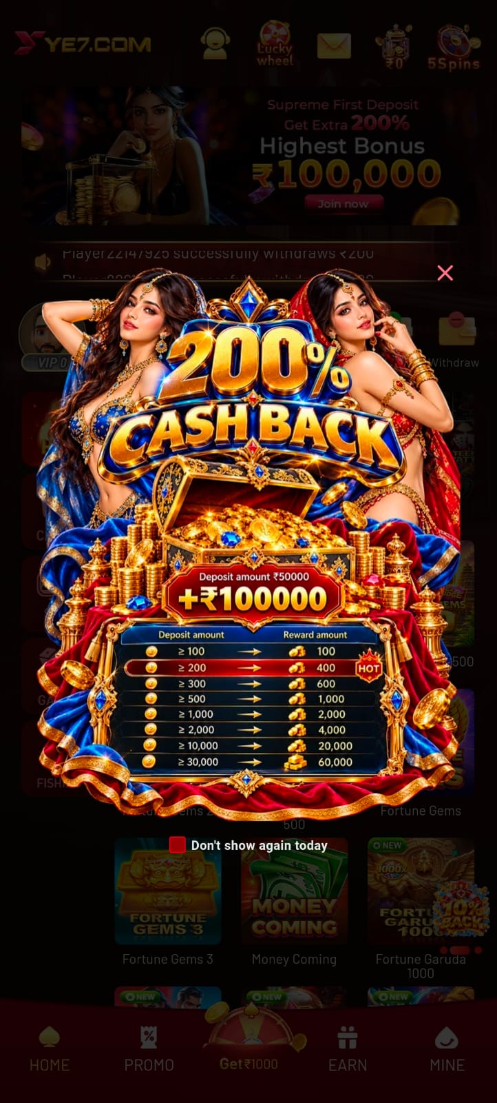 Ye7 Game Logo – Ye7 Game APK Download and Mobile Gaming Platform